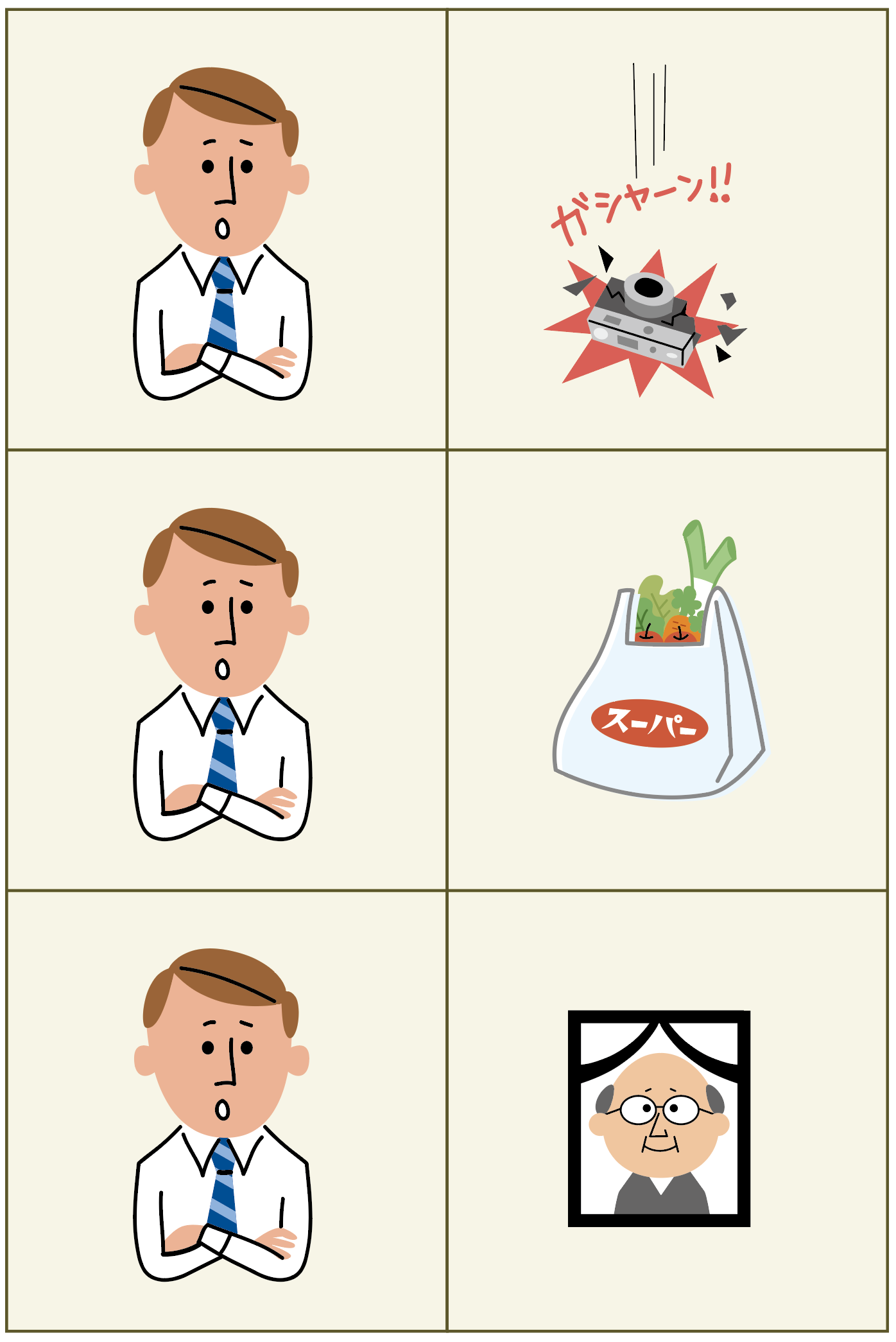 クレショフ効果 改善Lab.